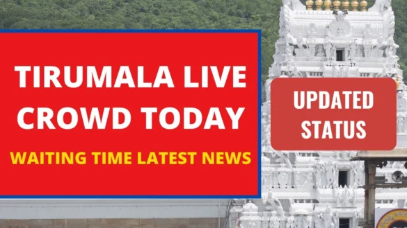 Tirumala Live Crowd Today Tirumala Live Crowd Today