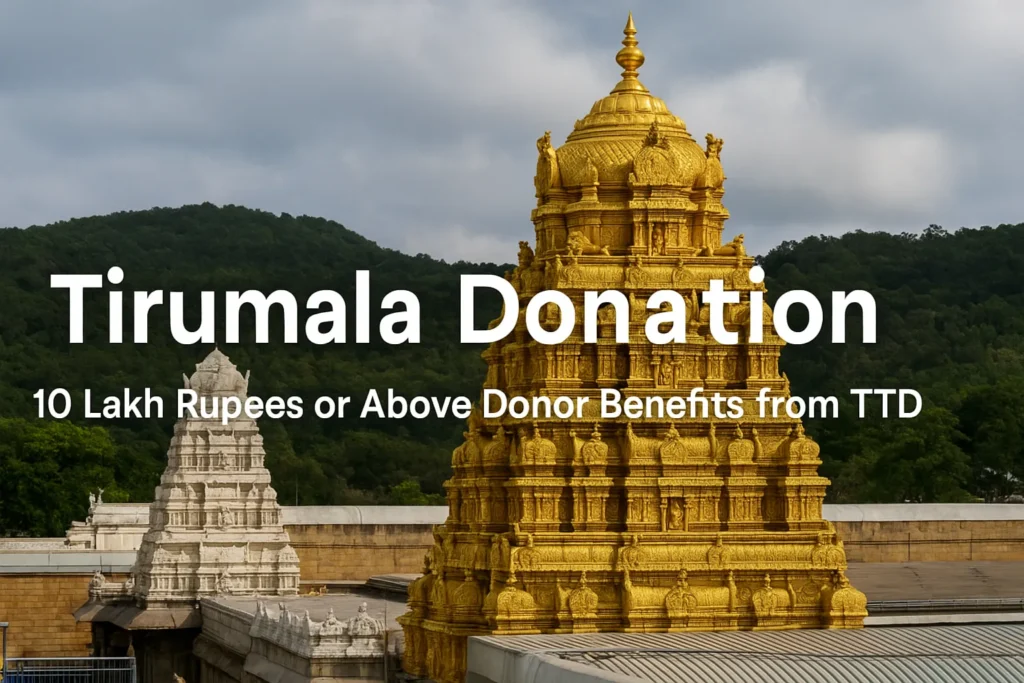 Tirumala Donation