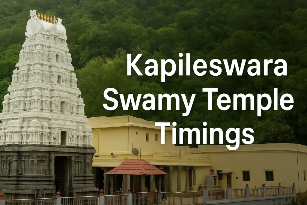 Kapileswara Swamy Temple