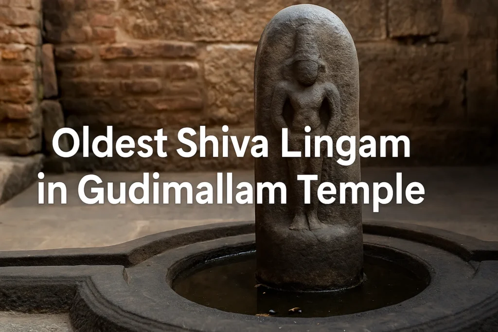 Gudimallam Temple