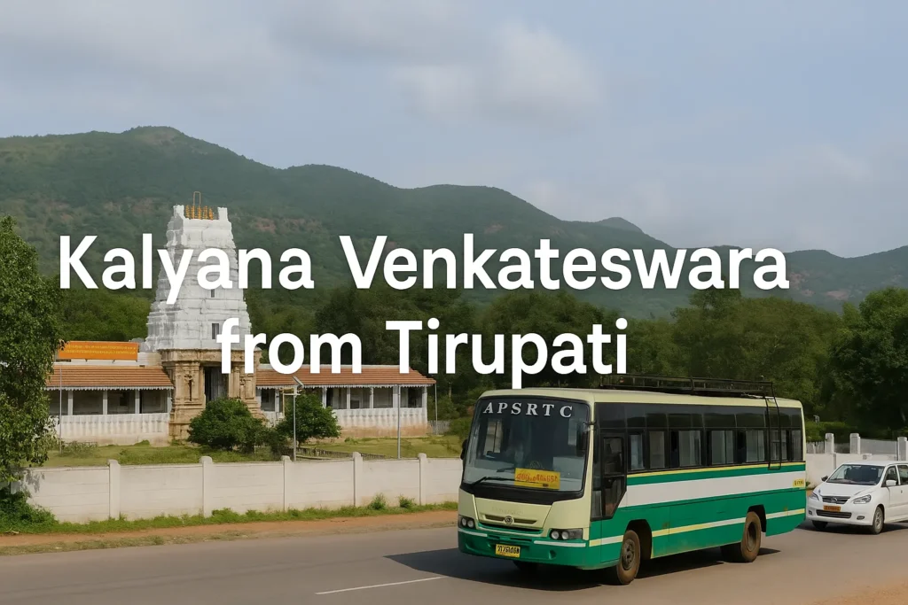 Sri Kalyana Venkateswara Swamy Temple