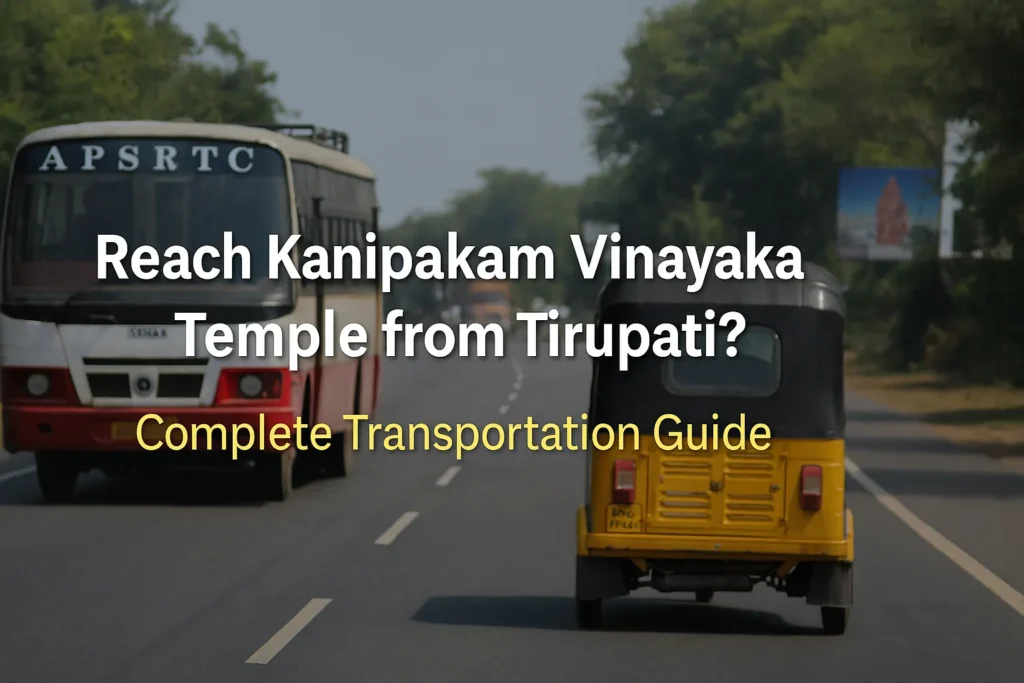 Kanipakam