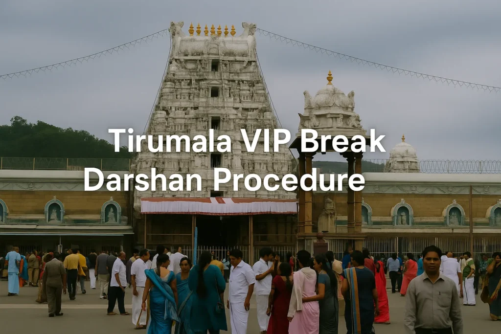 VIP Break Darshan
