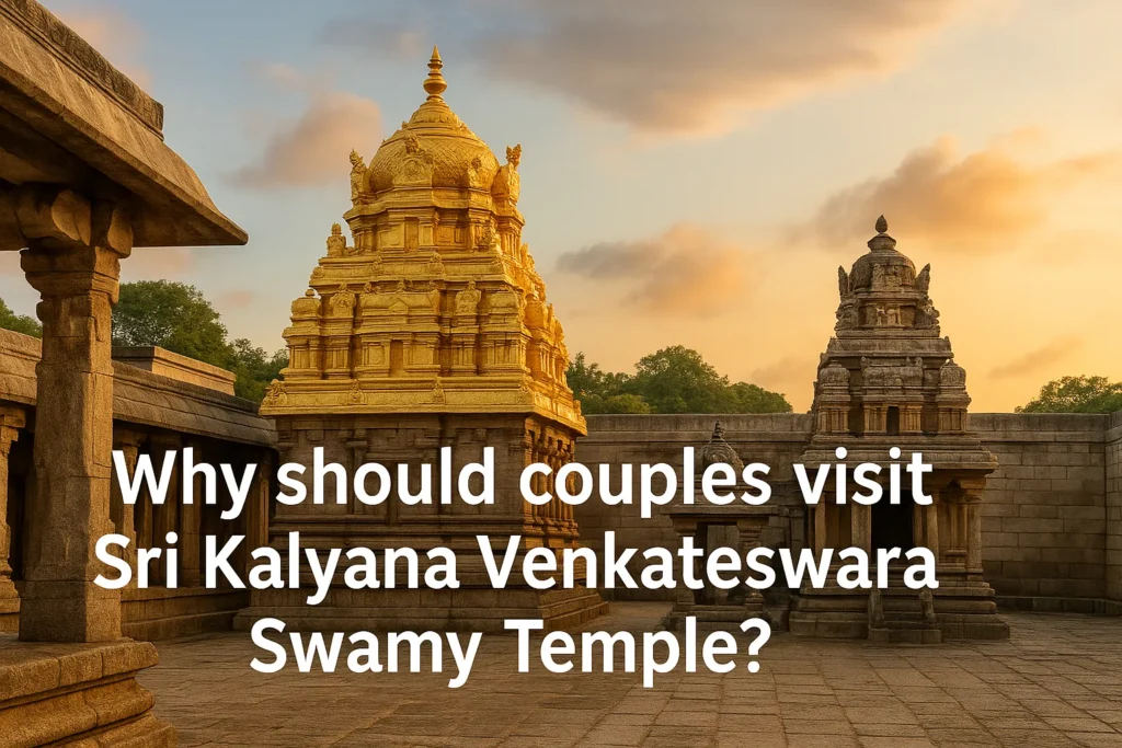 Sri Kalyana Venkateswara Swamy Temple