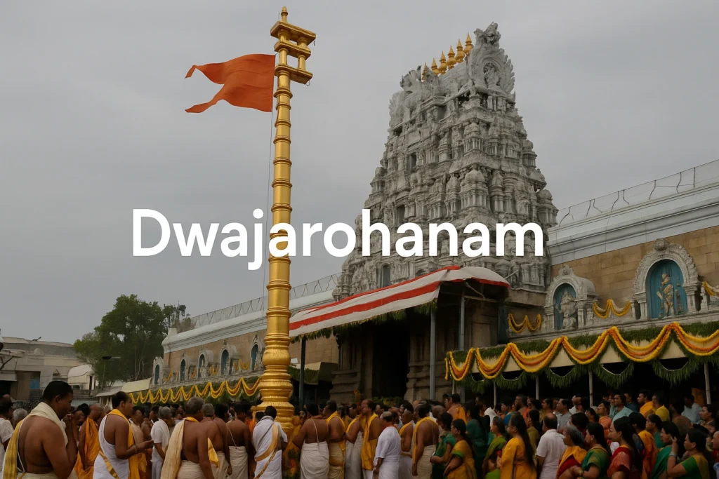 Dwajarohanam