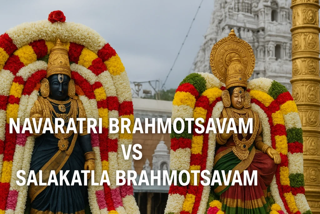 Navaratri Brahmotsavam vs Salakatla Brahmotsavam
