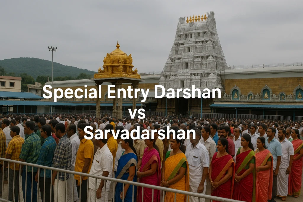 Special Entry Darshan vs Sarvadarshan